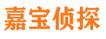 化德寻人公司